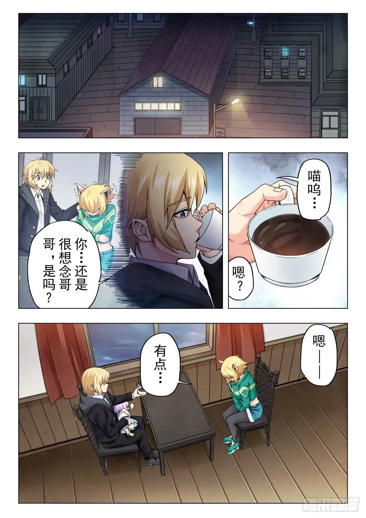 第5页