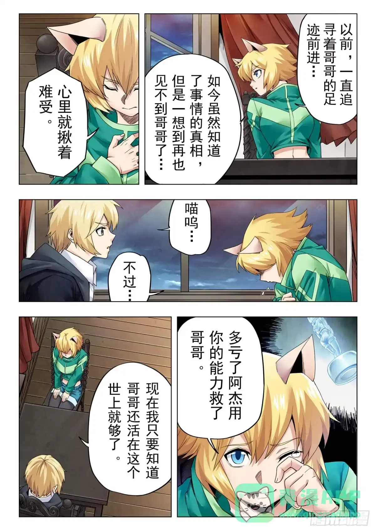 第6页