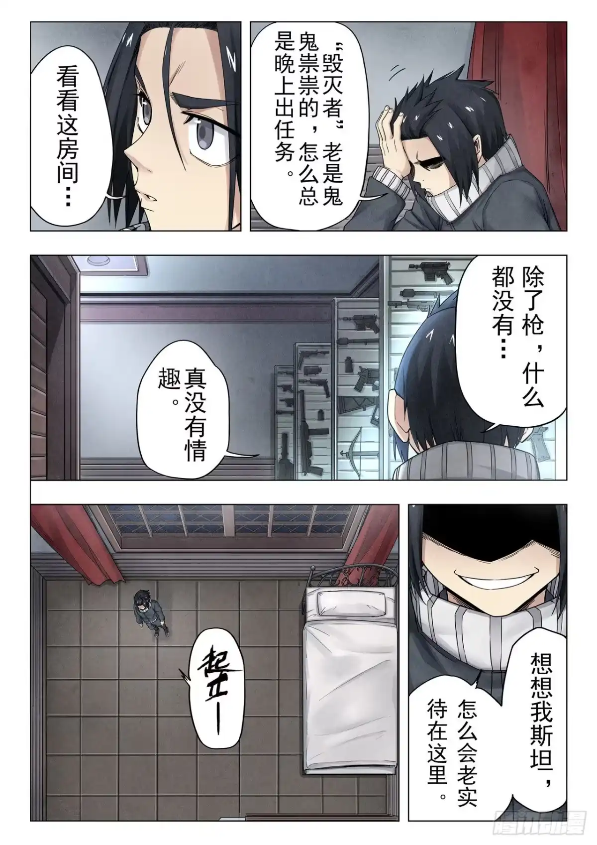 第10页
