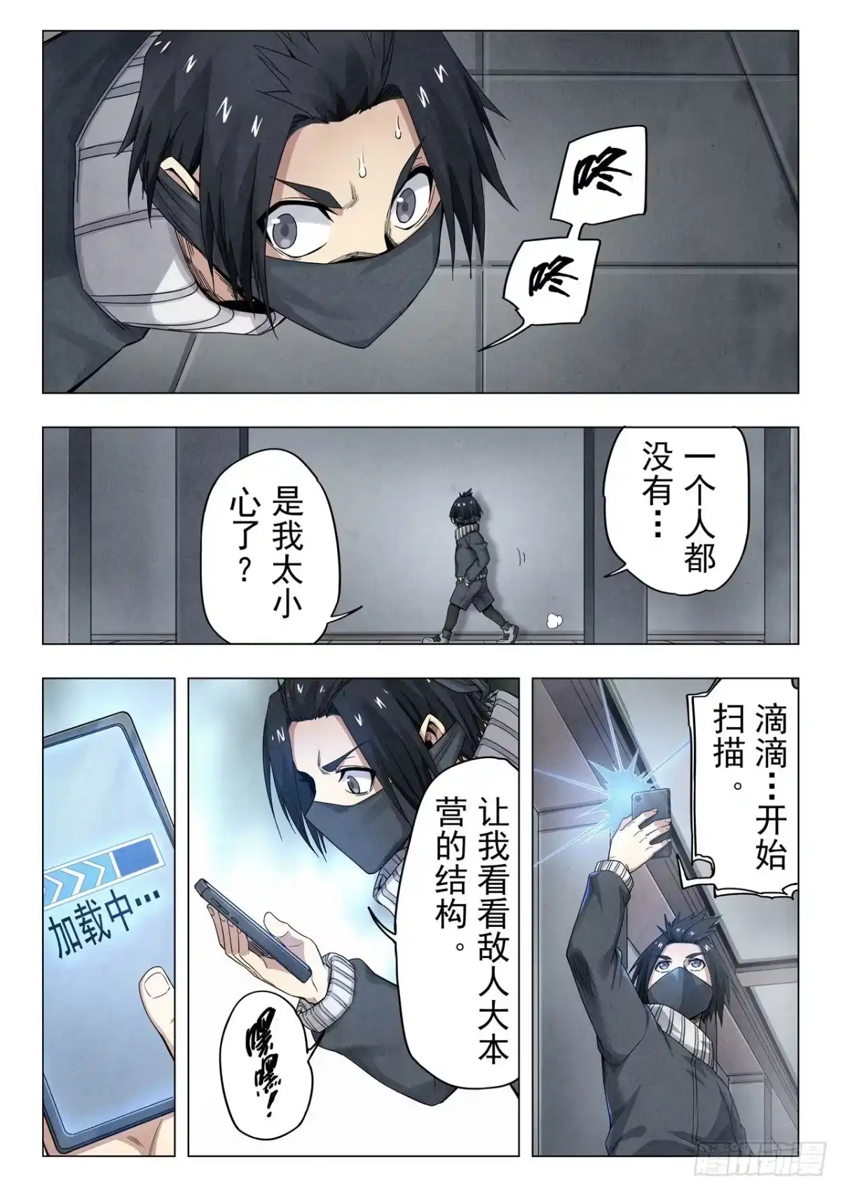 第12页