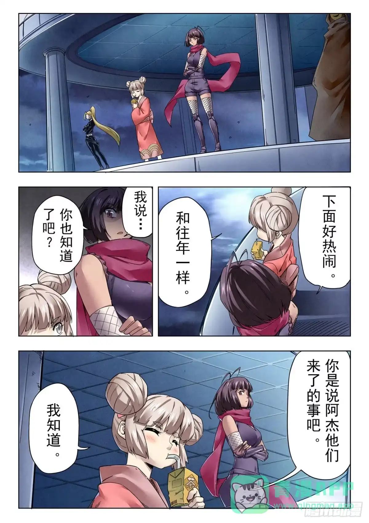 第6页