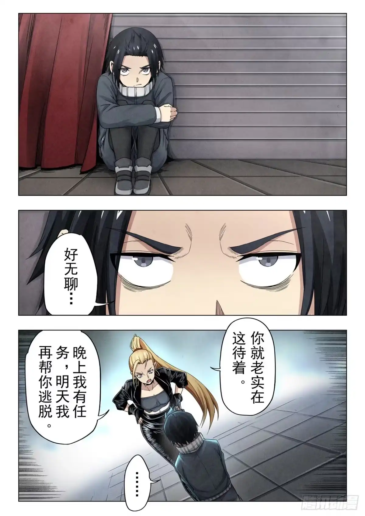 第9页