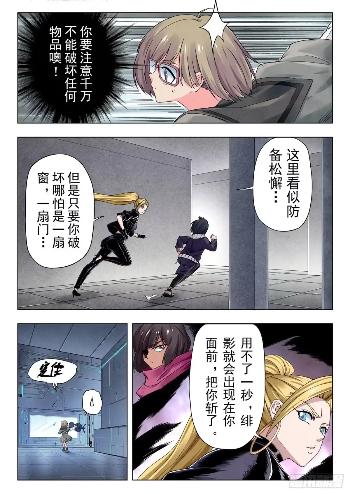 第12页