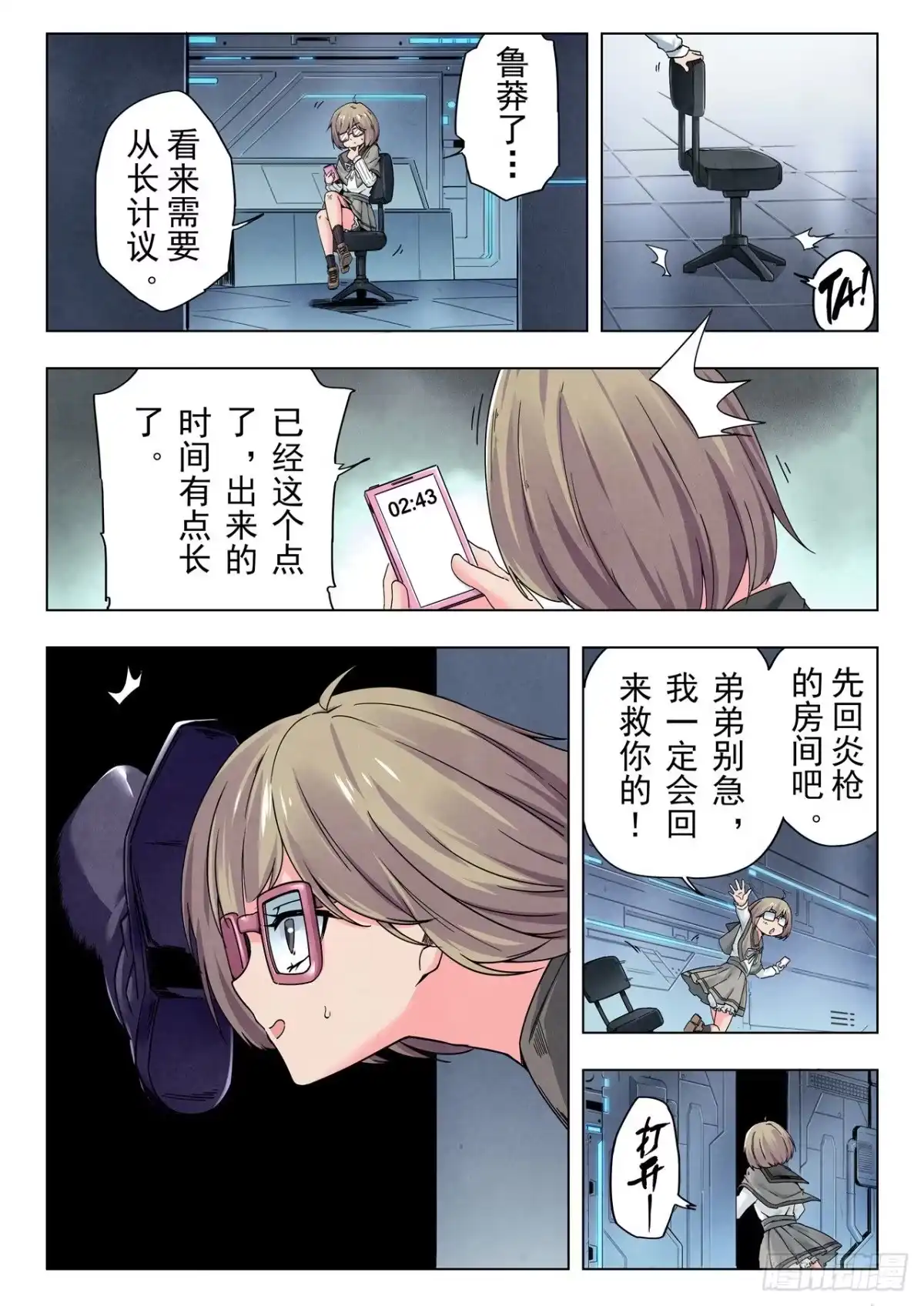 第13页