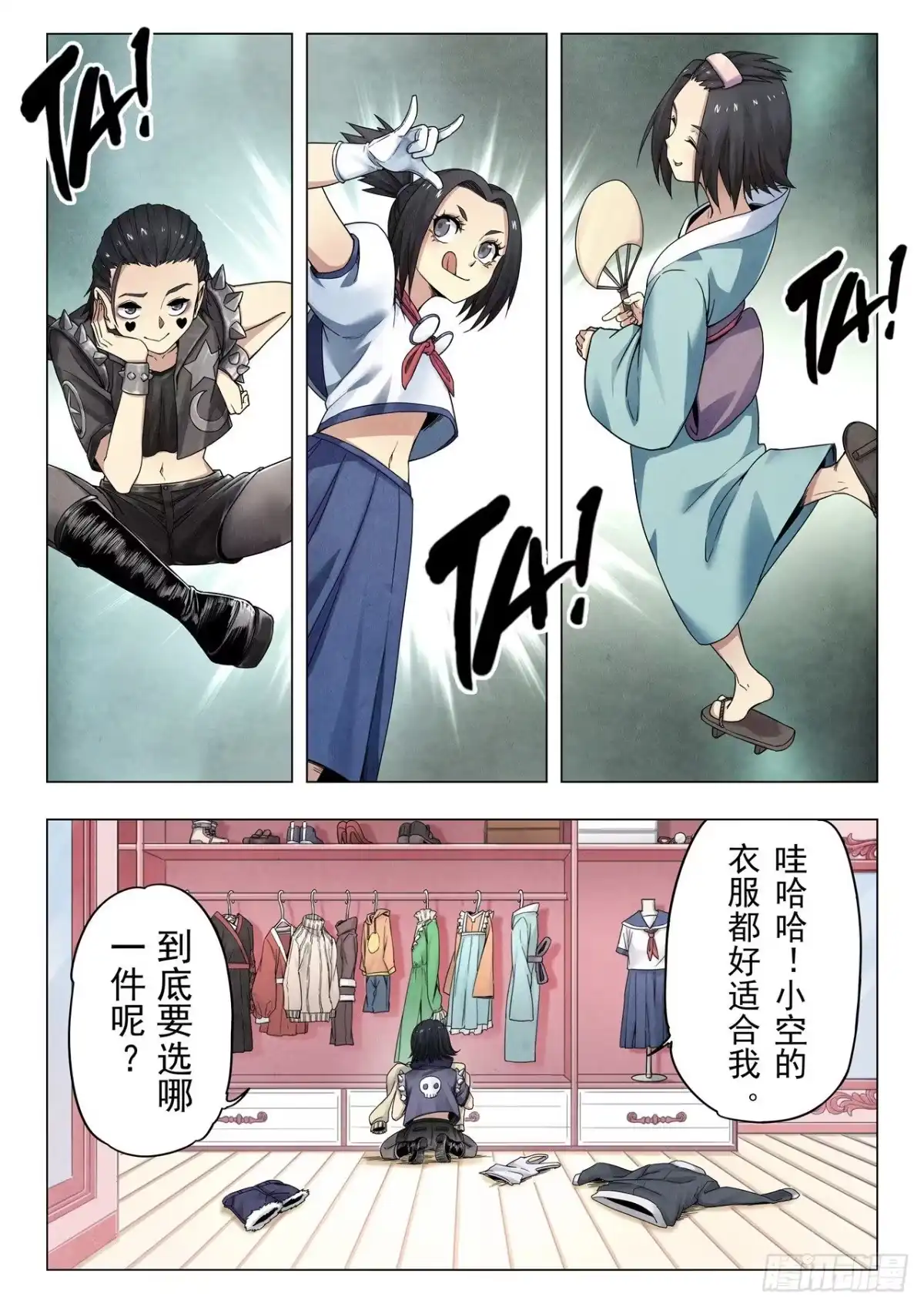 第3页