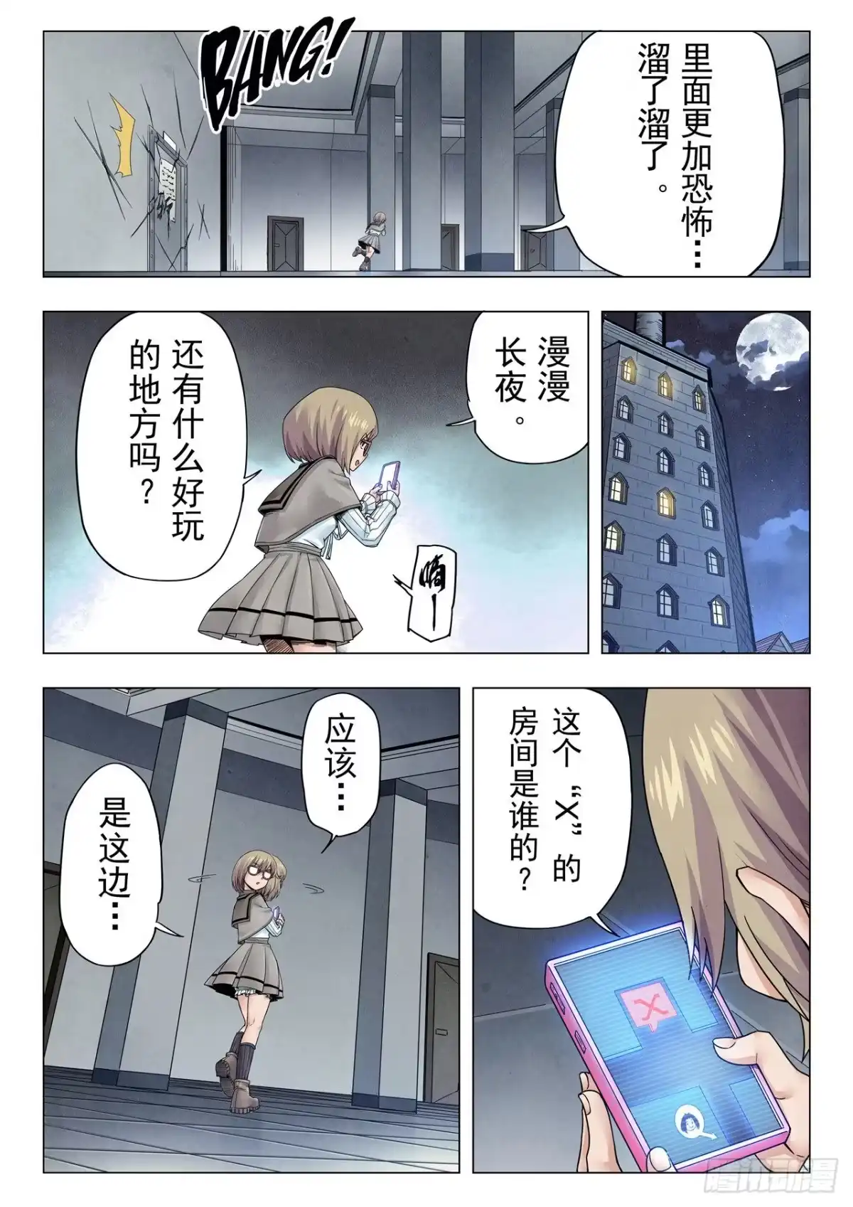 第7页