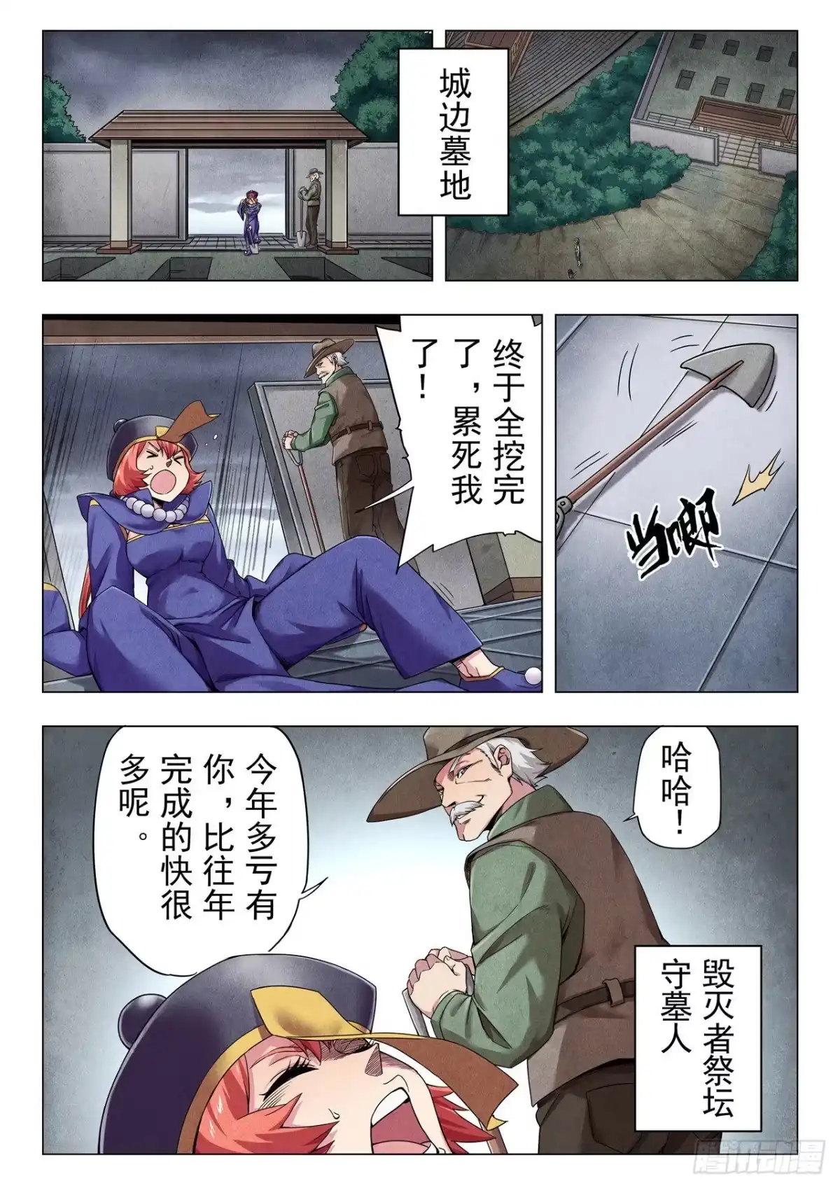 第10页