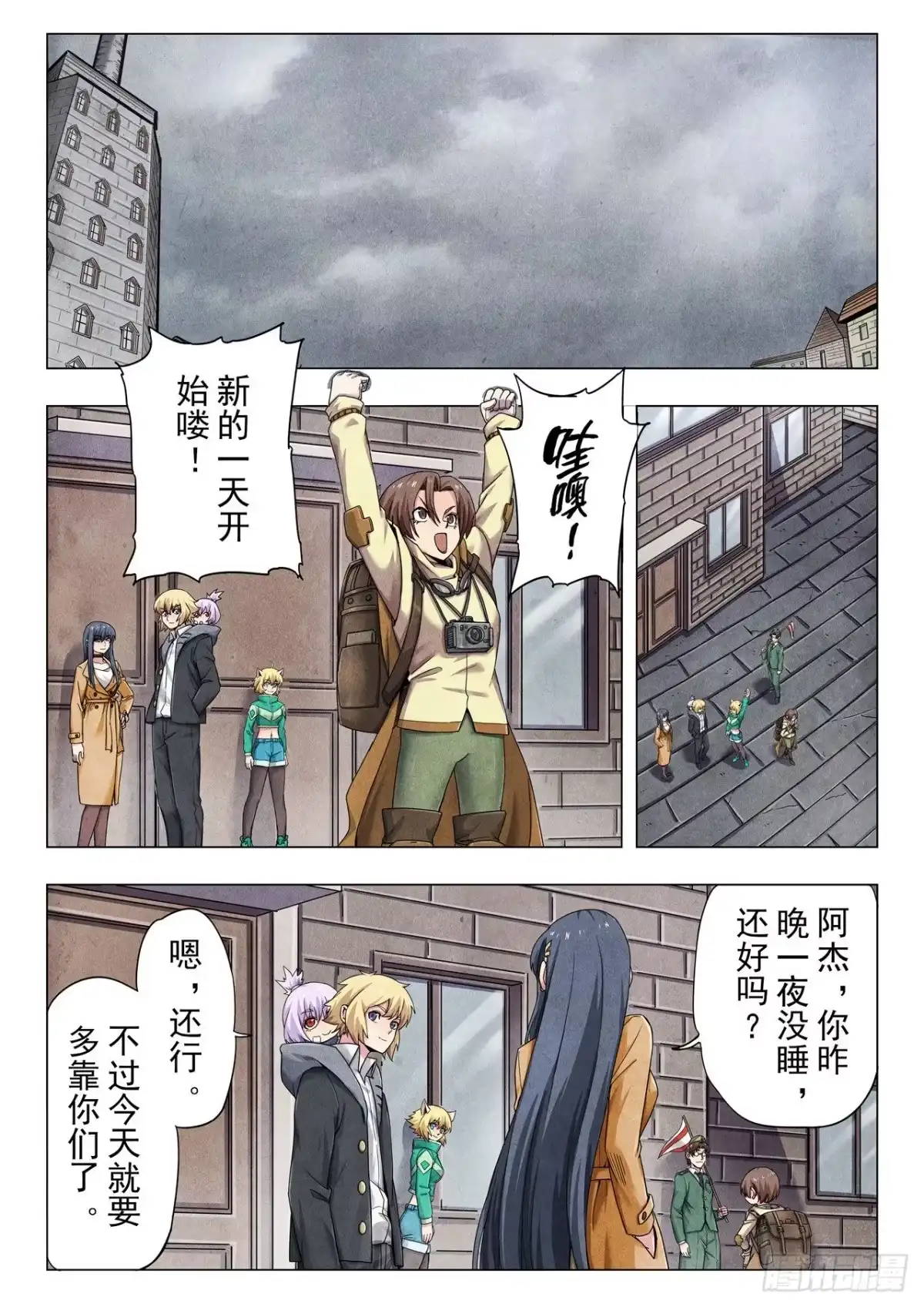 第12页