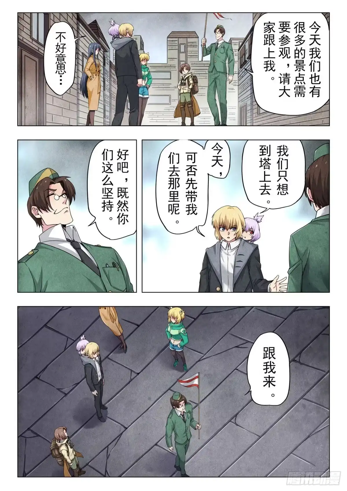 第13页