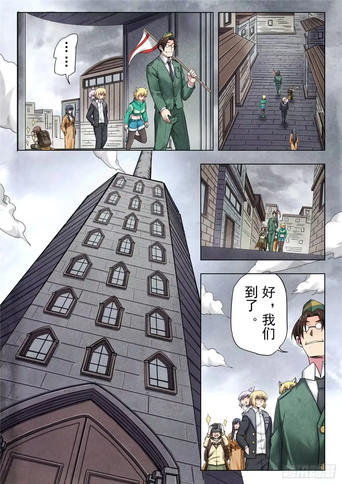 第14页