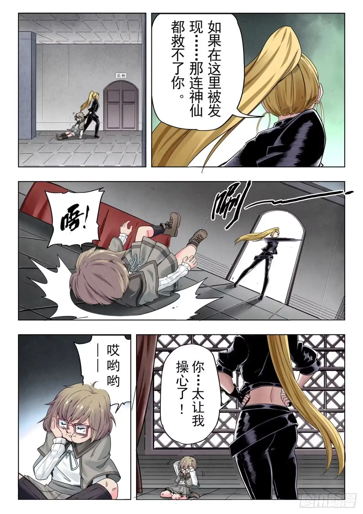 第2页