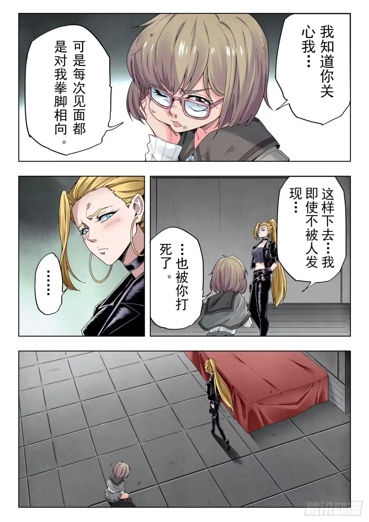 第3页