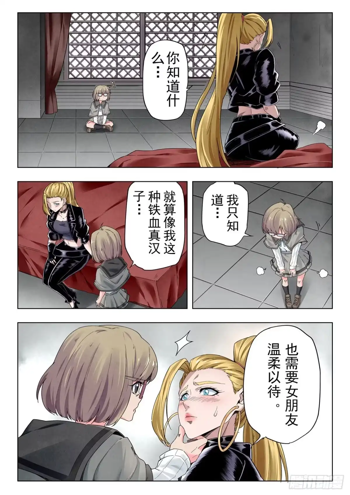 第4页
