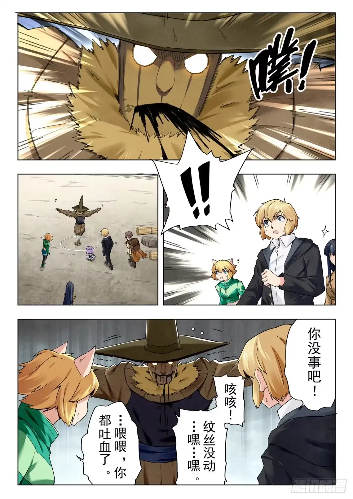 第10页