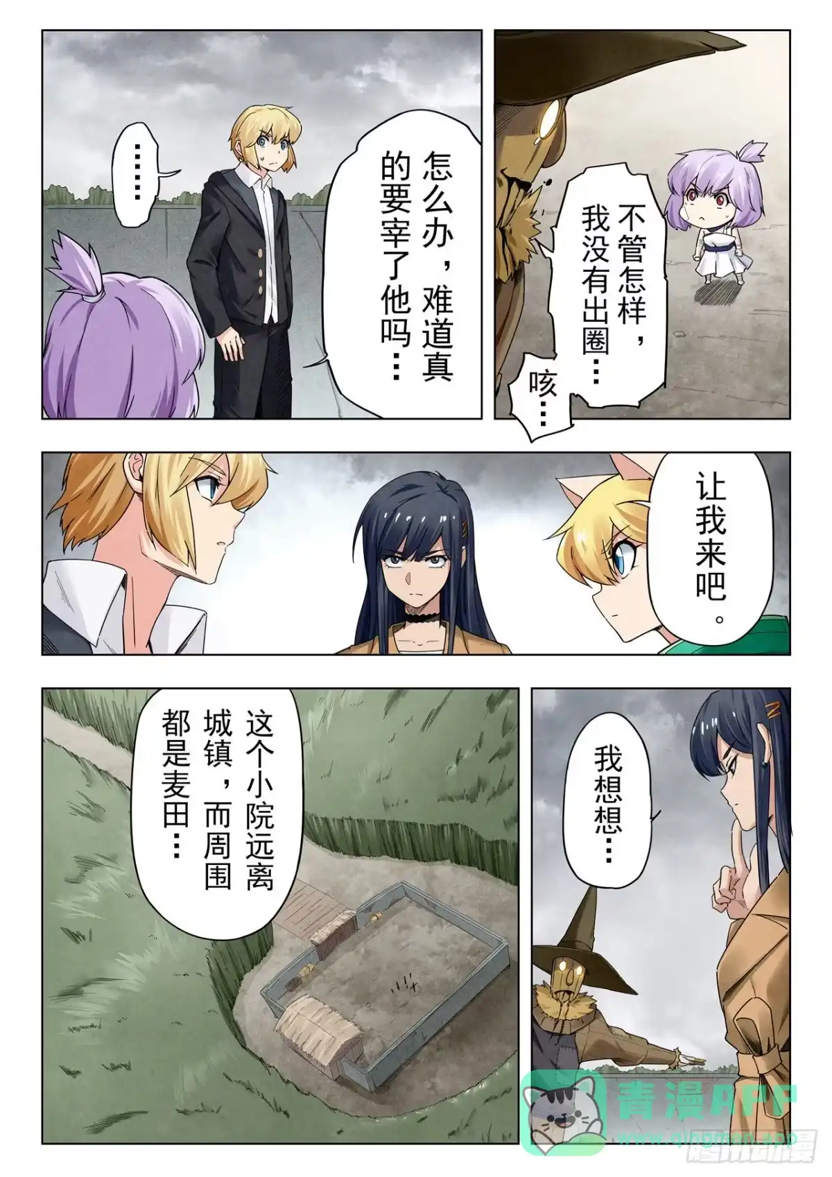 第11页