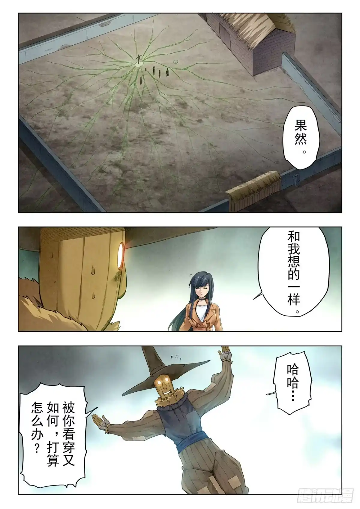 第13页