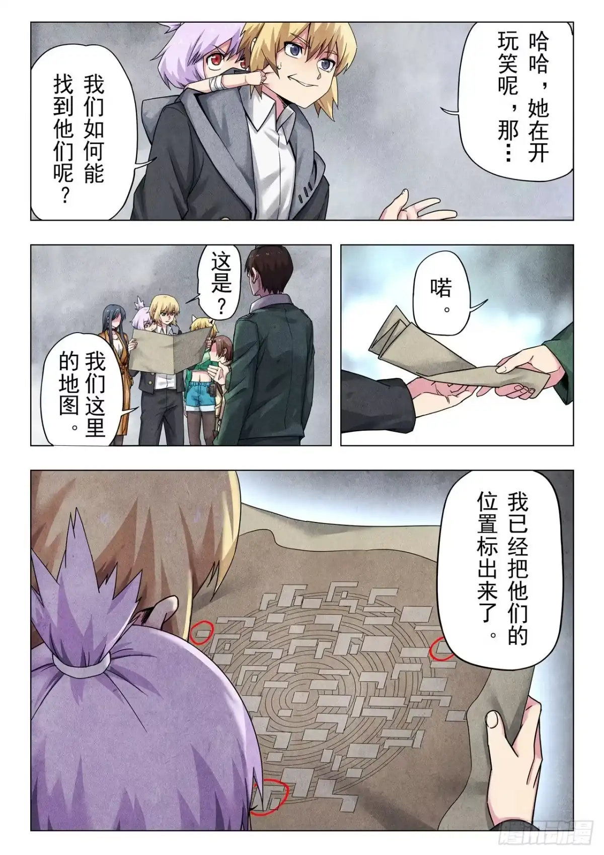 第3页
