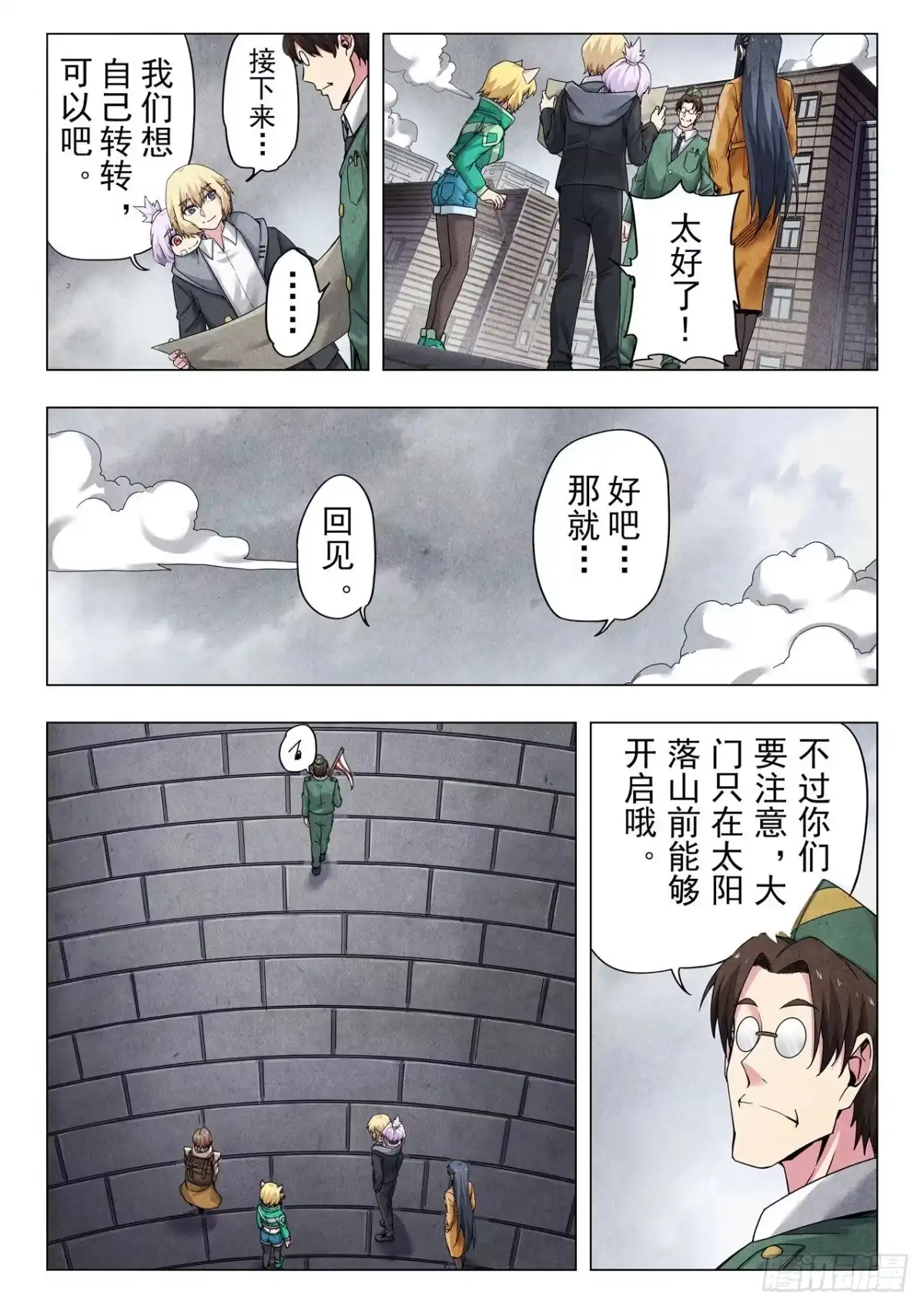 第4页