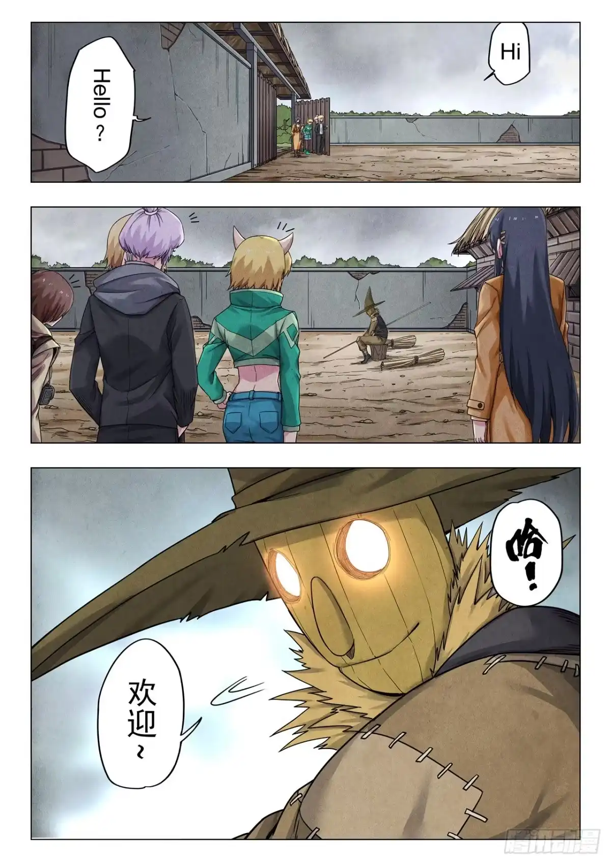 第7页