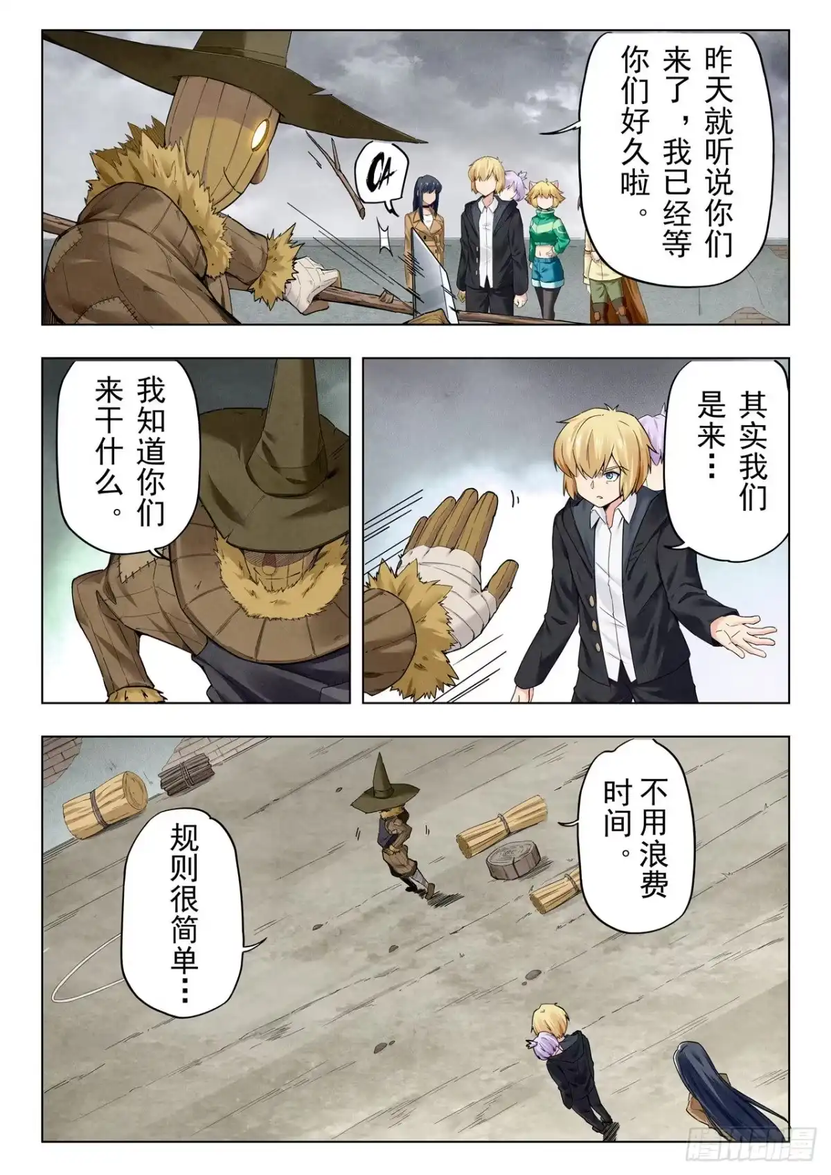 第8页