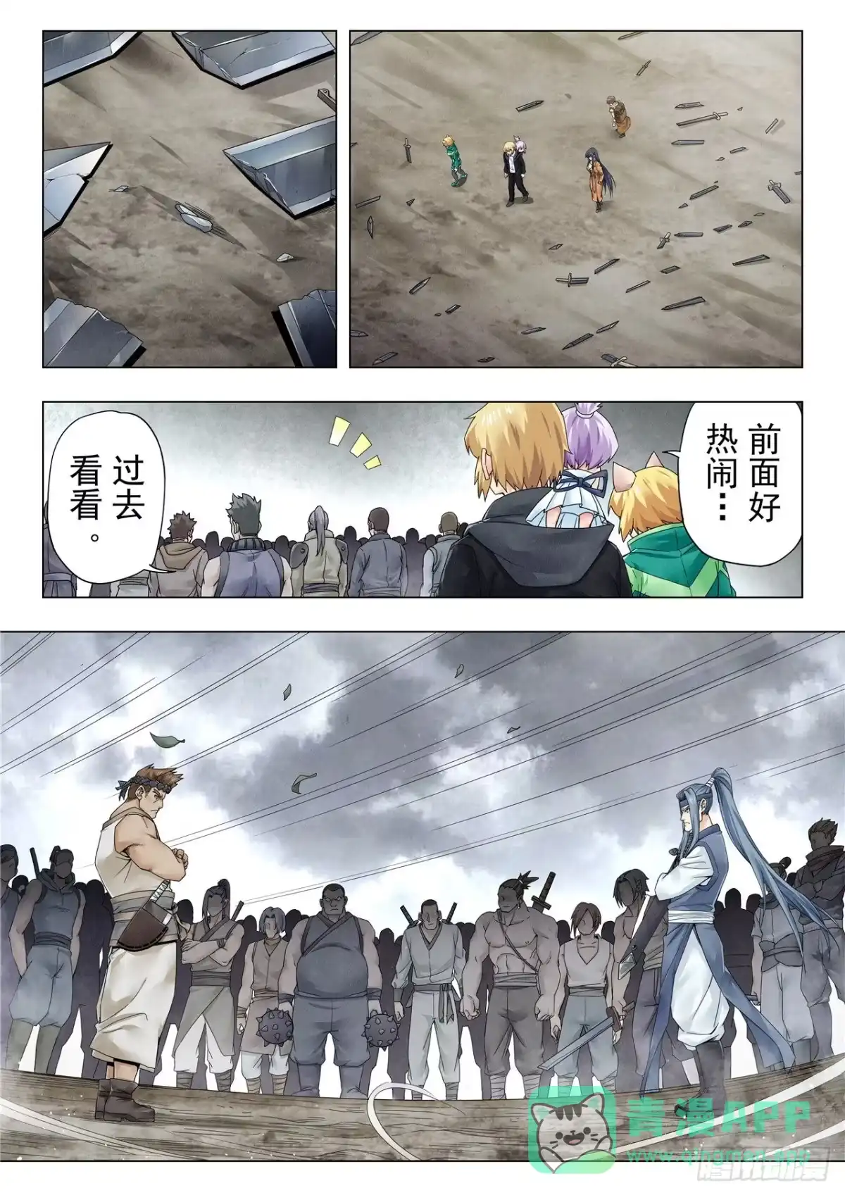 第11页