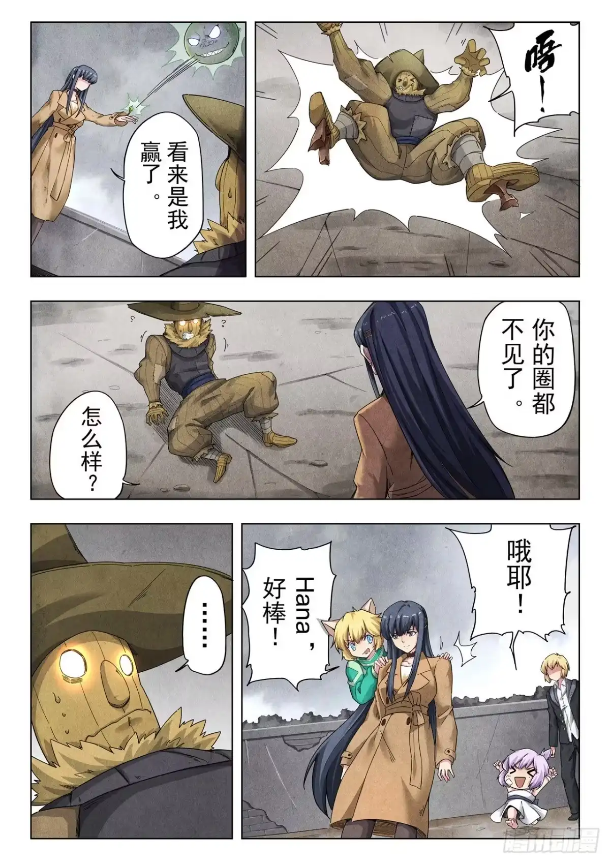 第5页