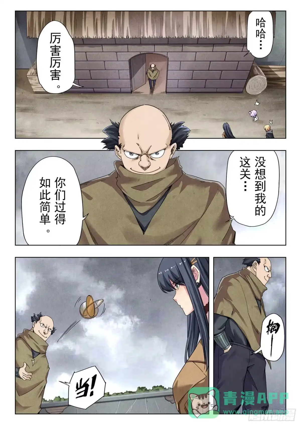 第6页