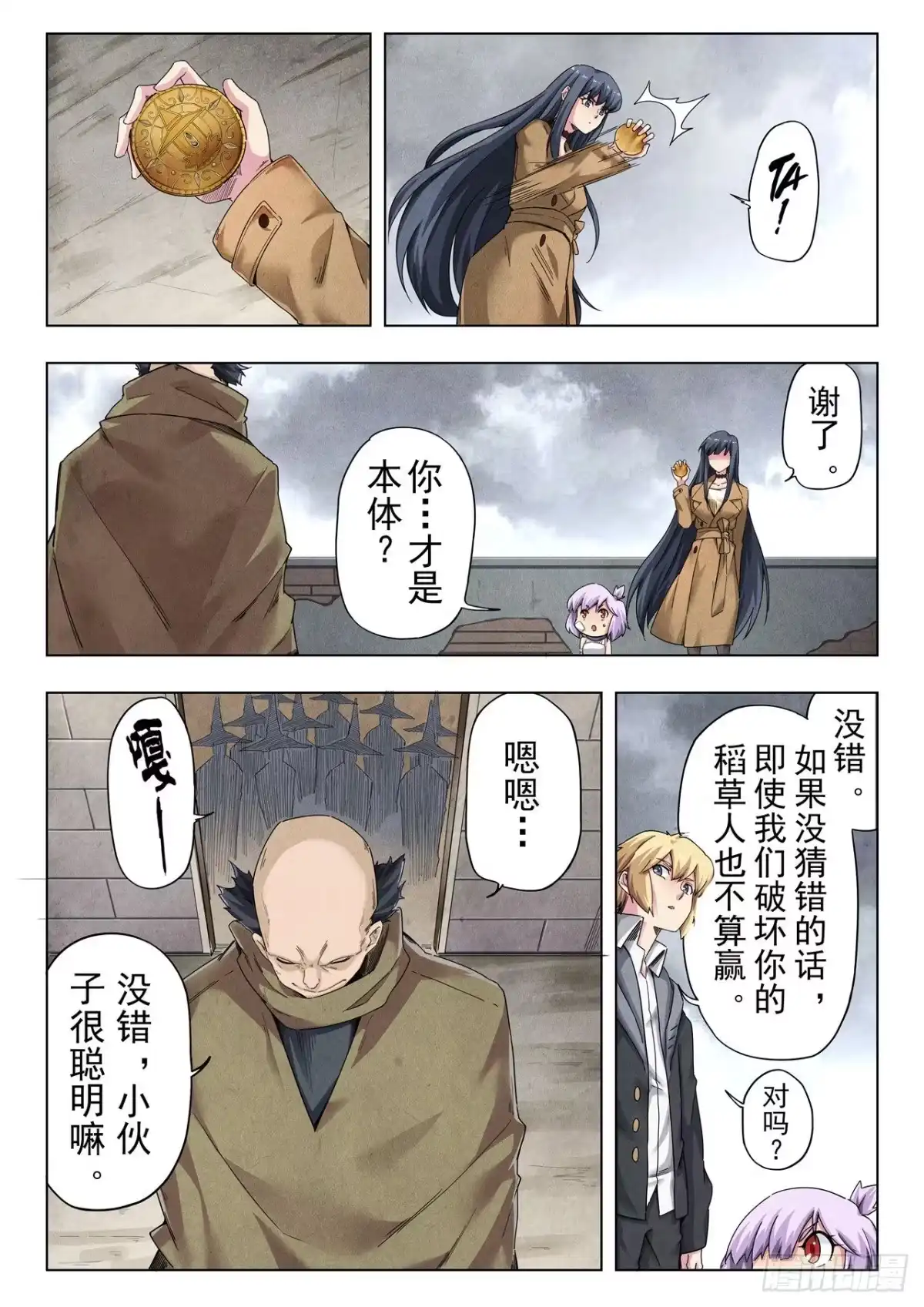 第7页