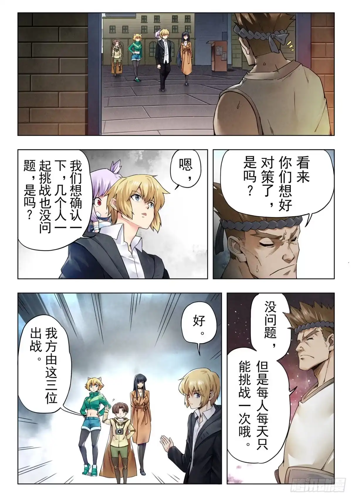 第12页