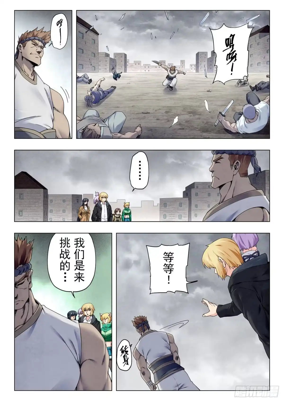 第2页