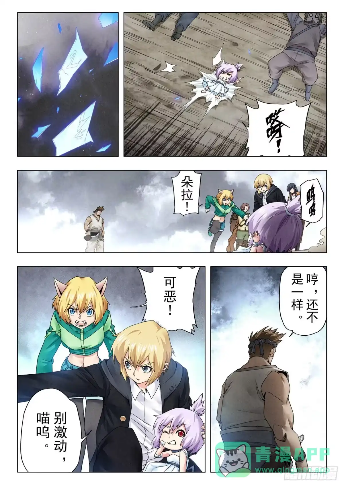 第6页