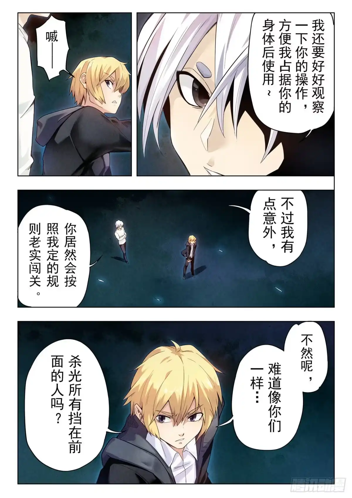 第10页