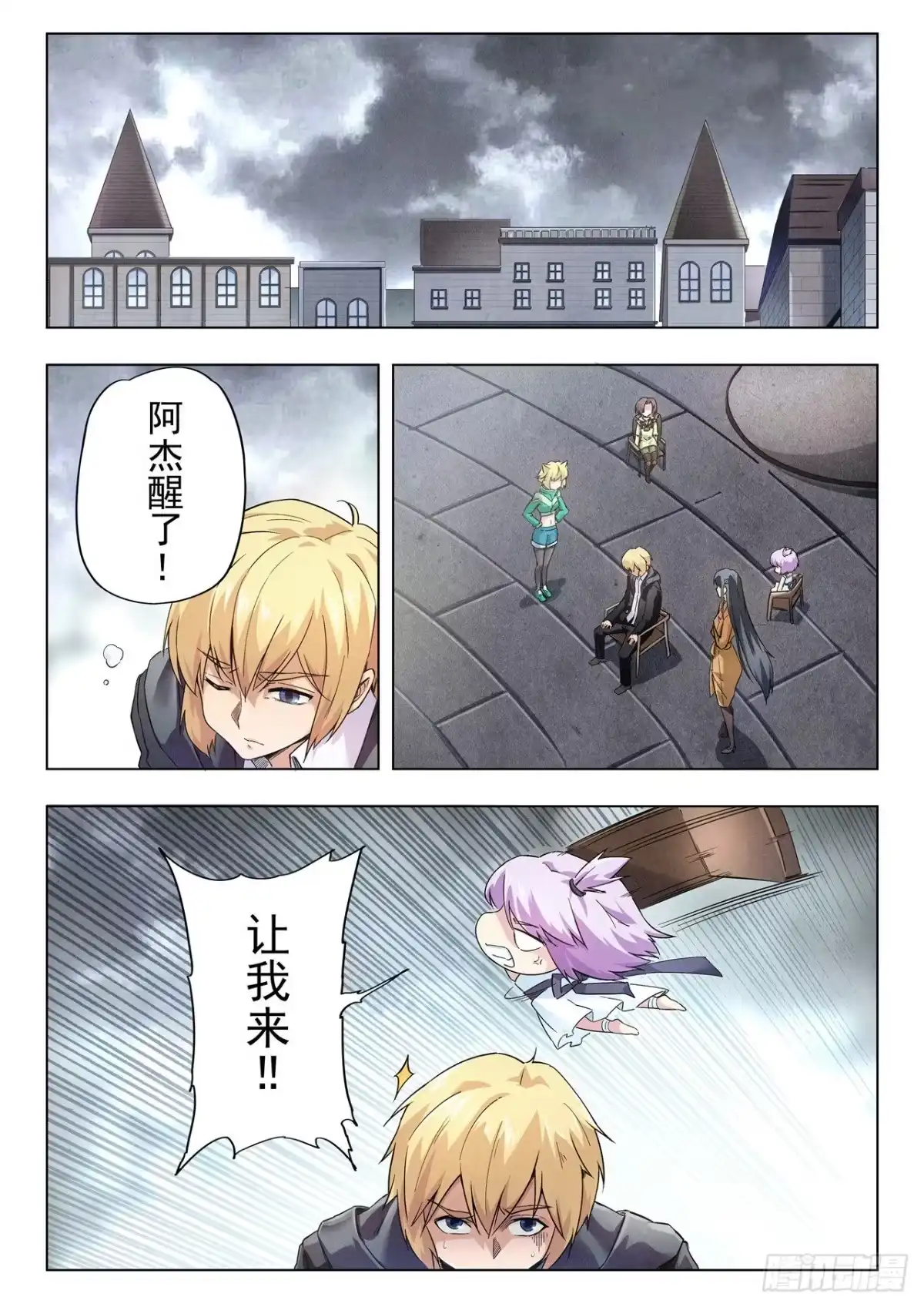 第12页