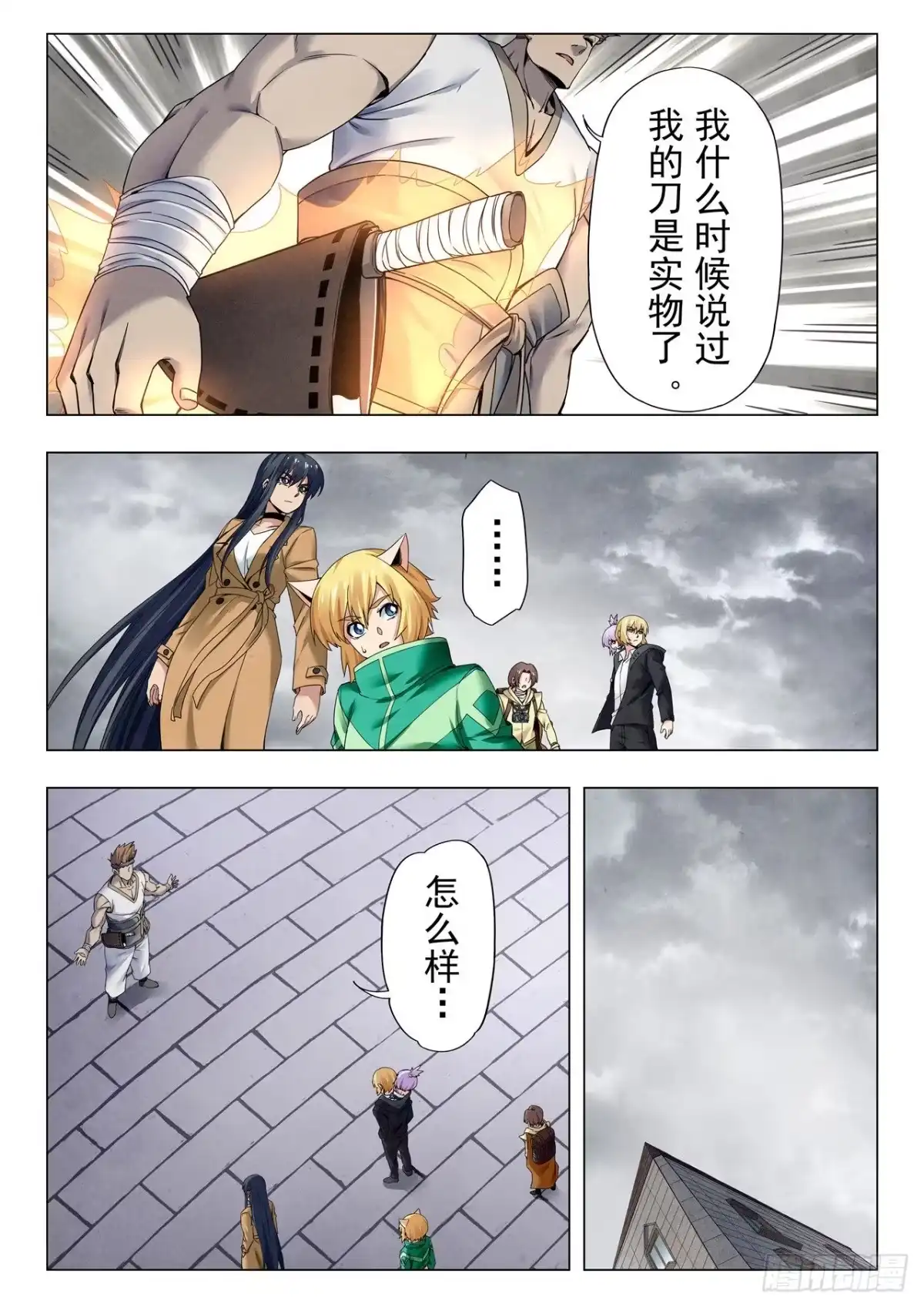 第3页