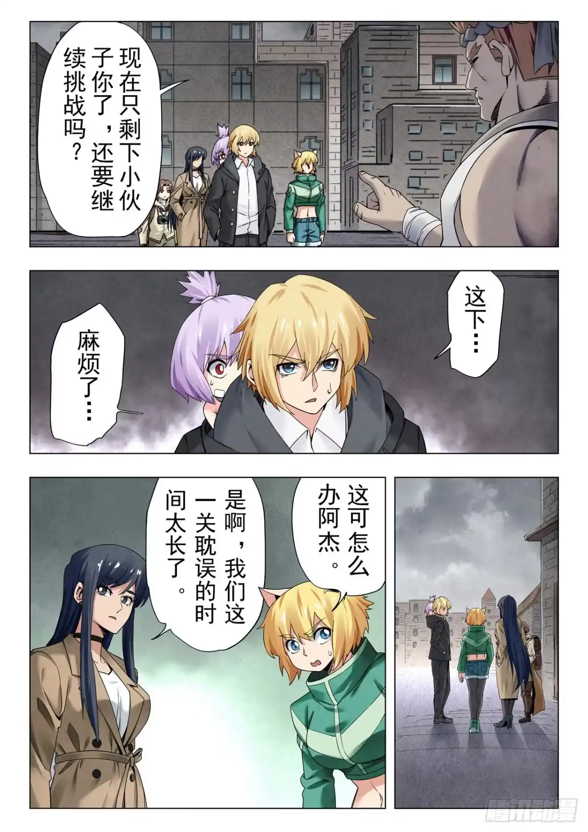 第4页