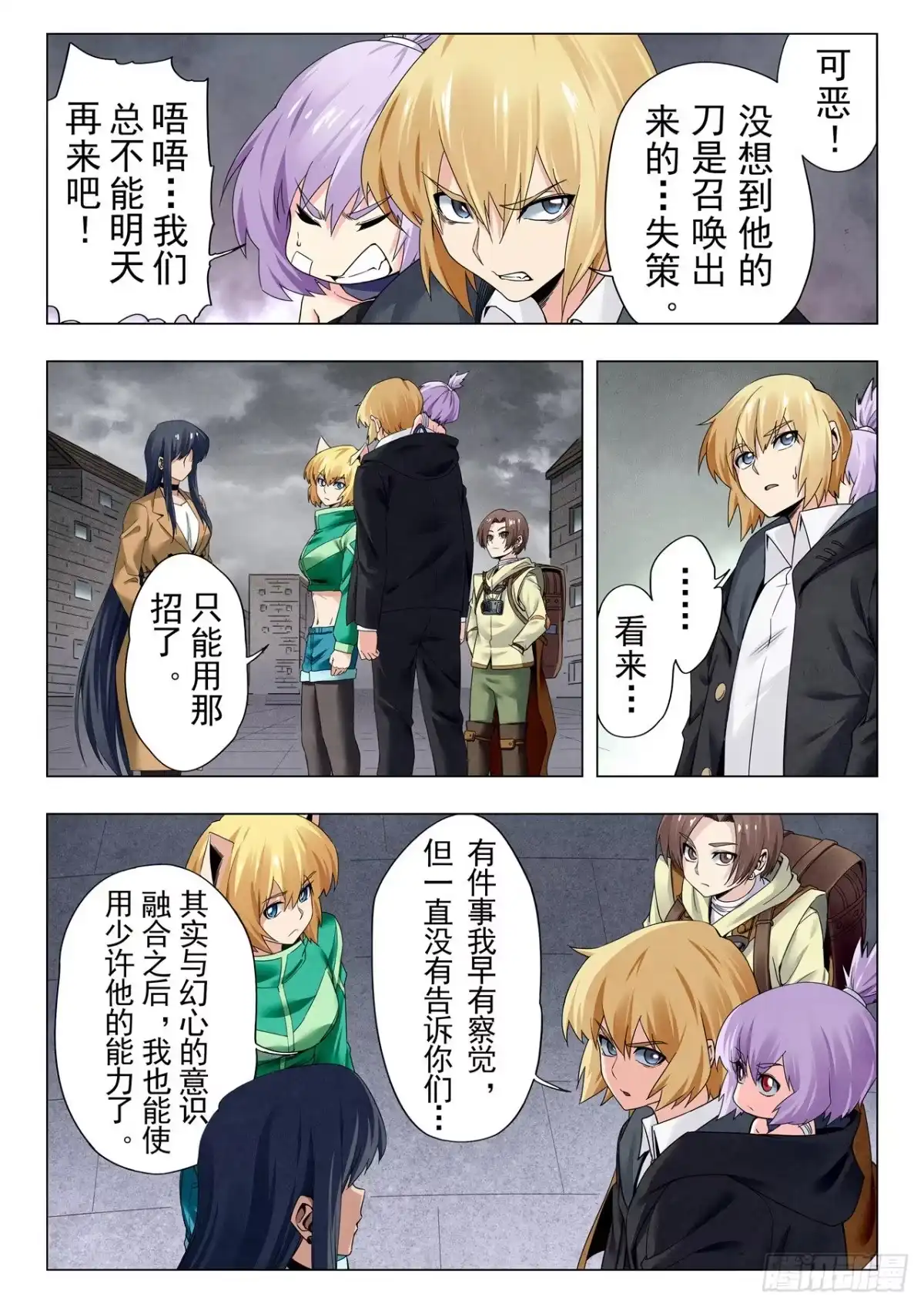 第5页
