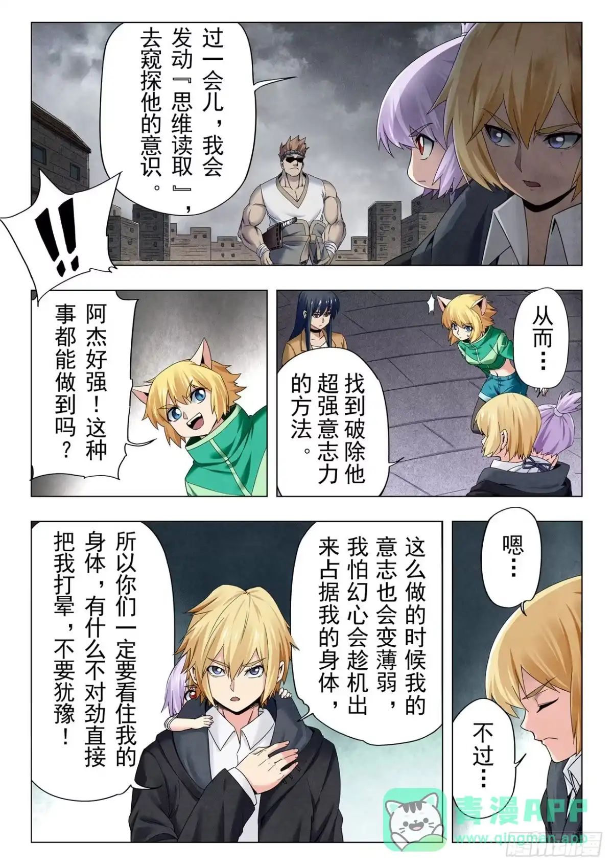 第6页