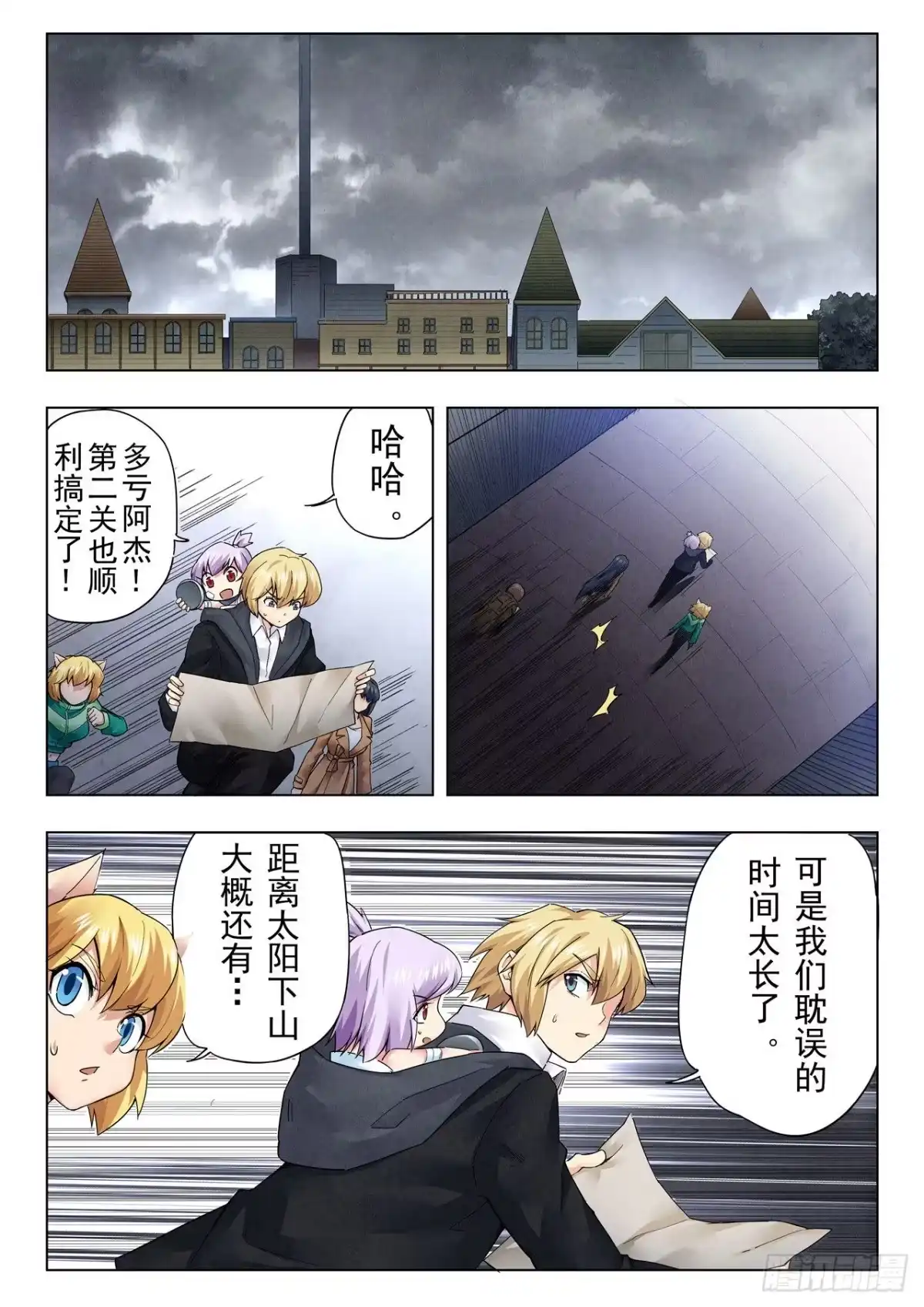 第10页
