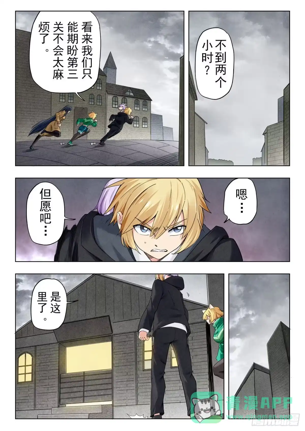 第11页