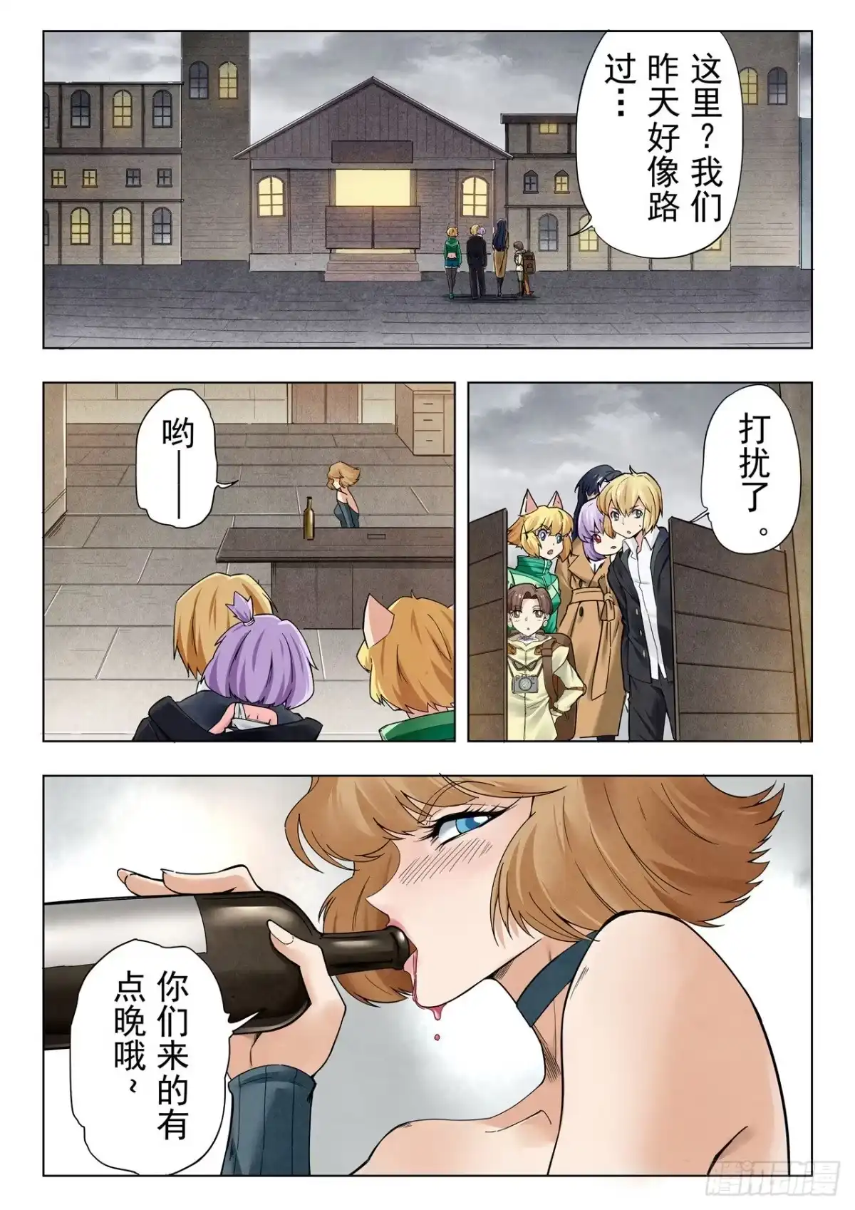 第12页