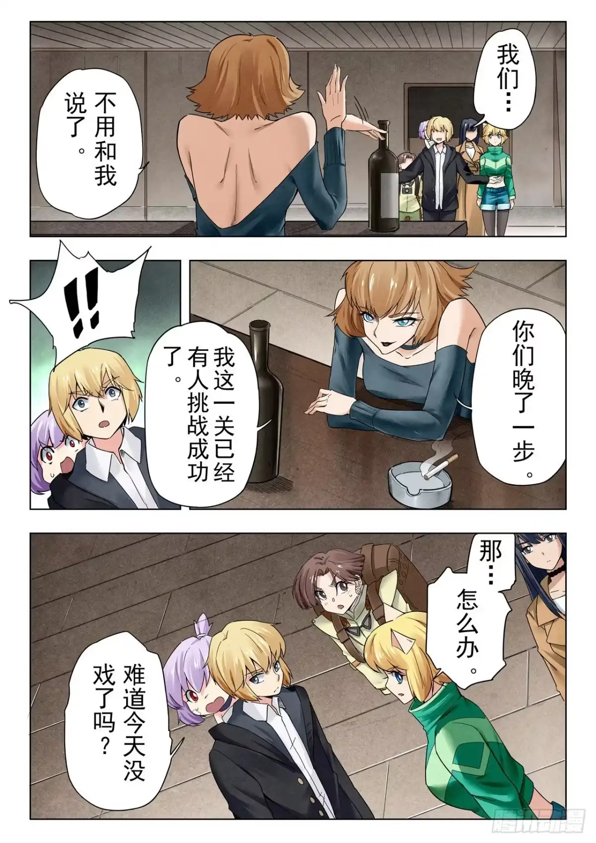 第13页