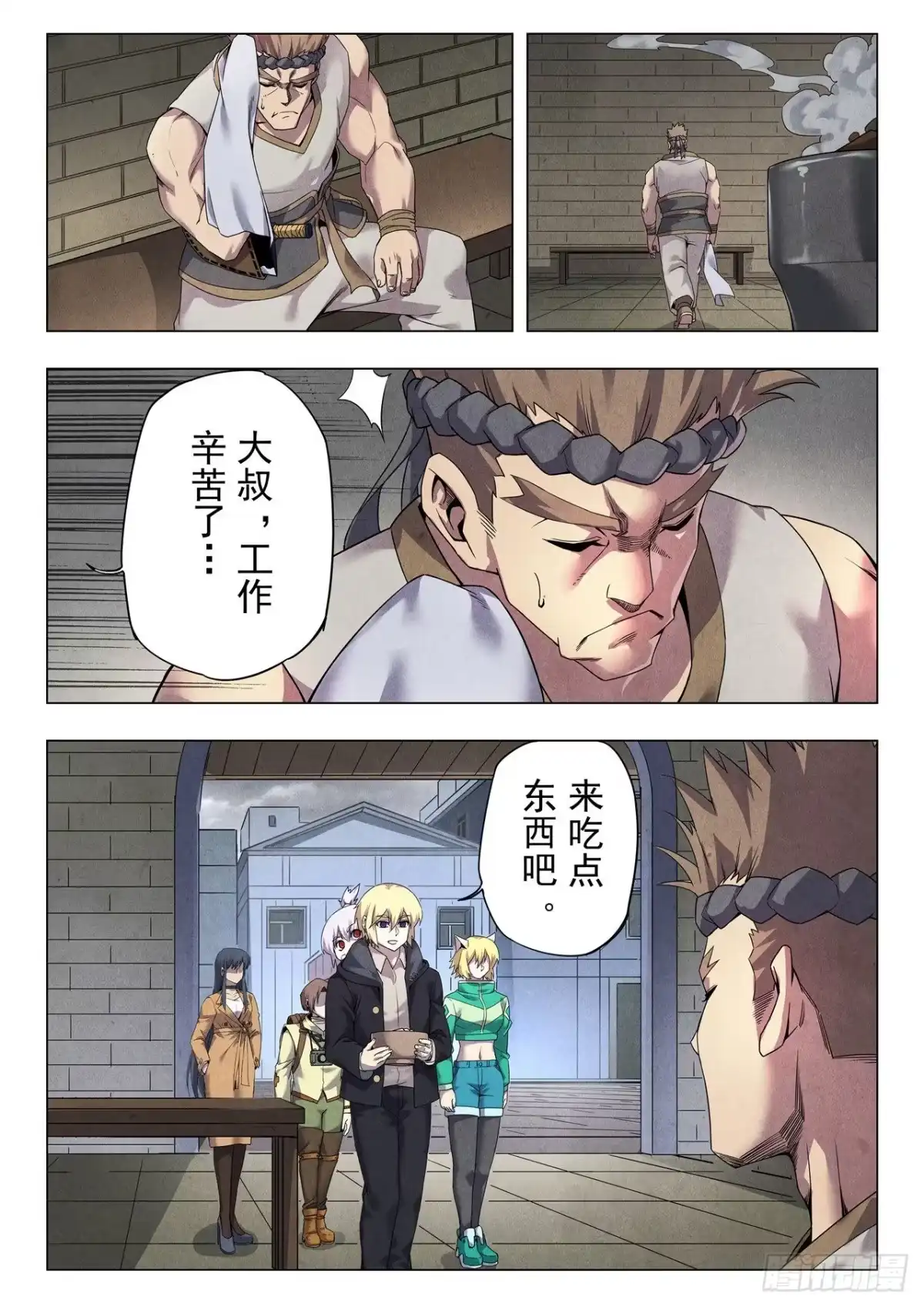 第3页