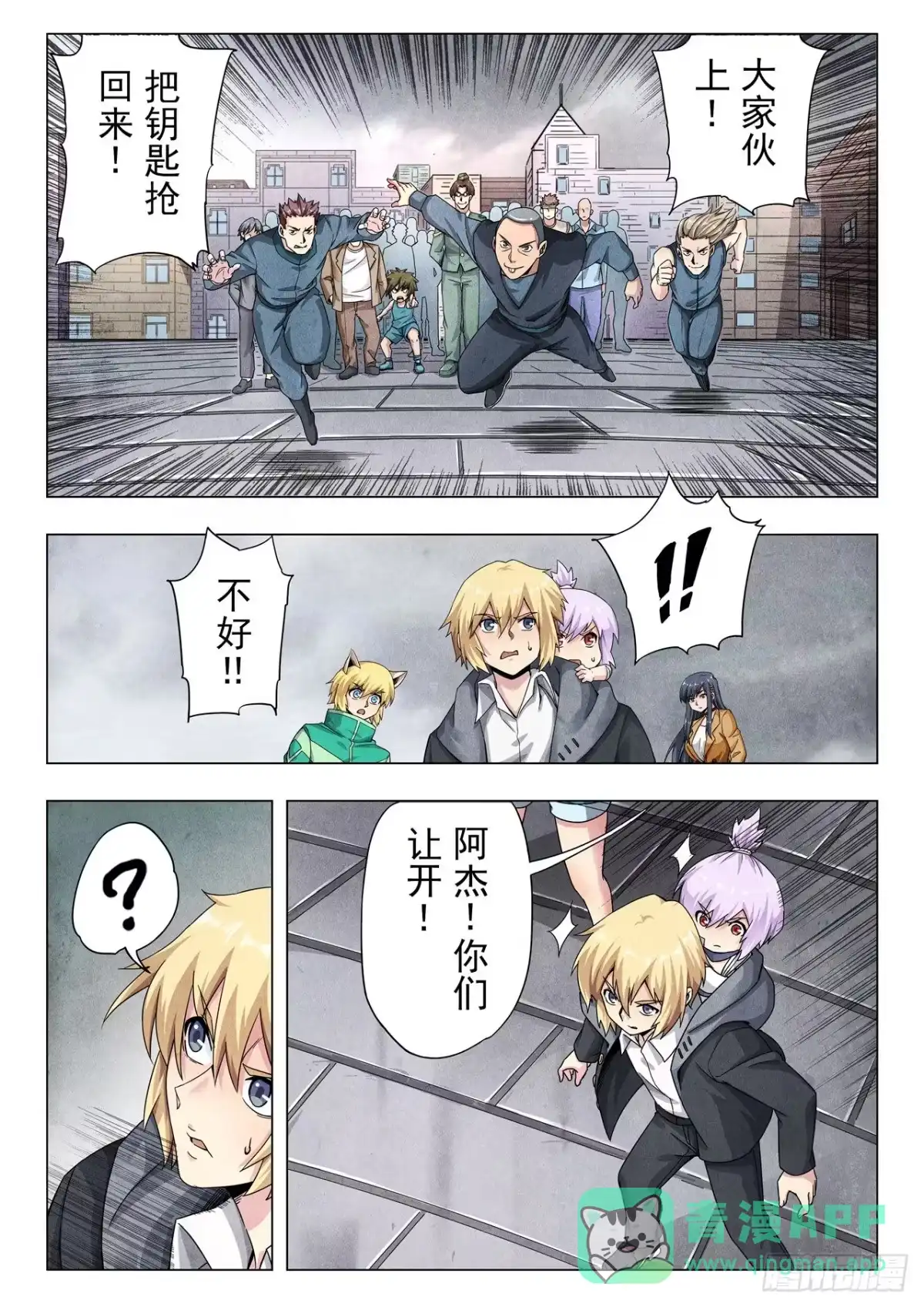 第11页