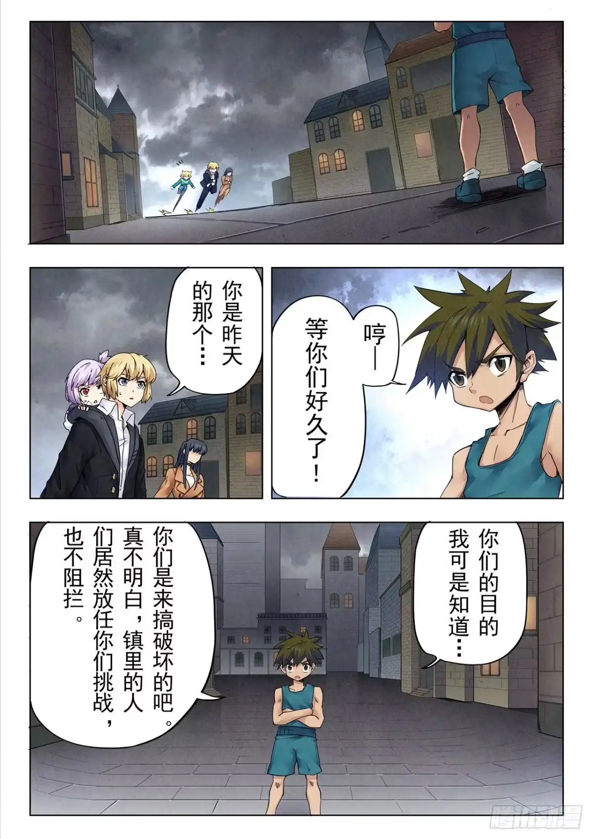 第5页