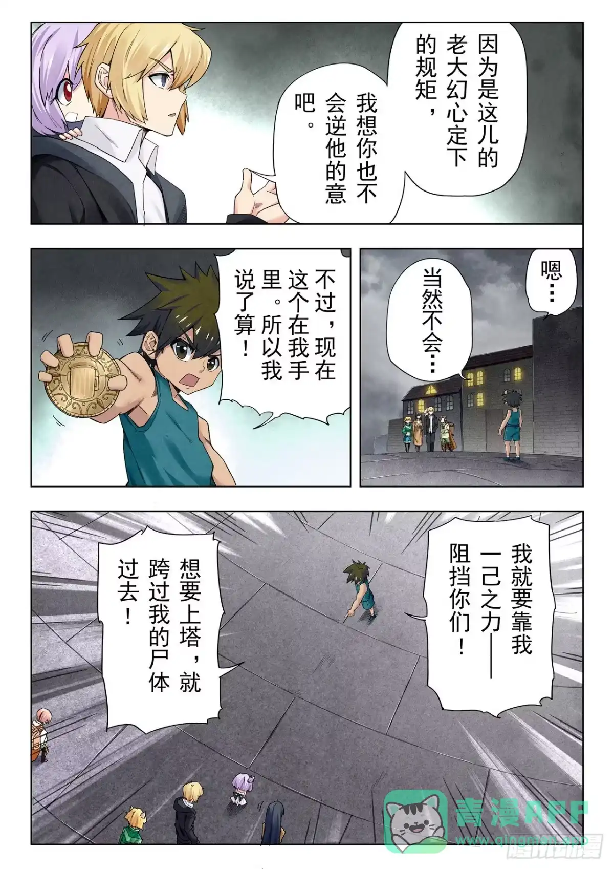 第6页
