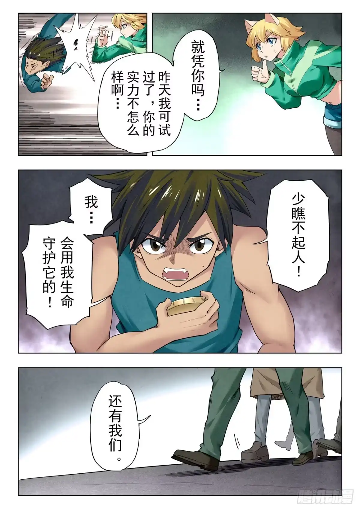 第7页