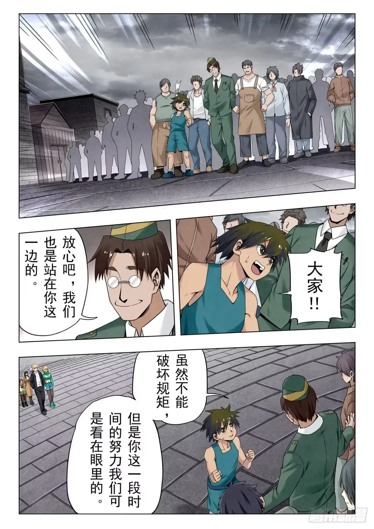 第8页