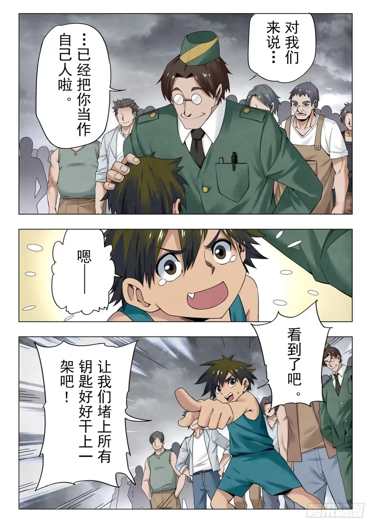 第9页