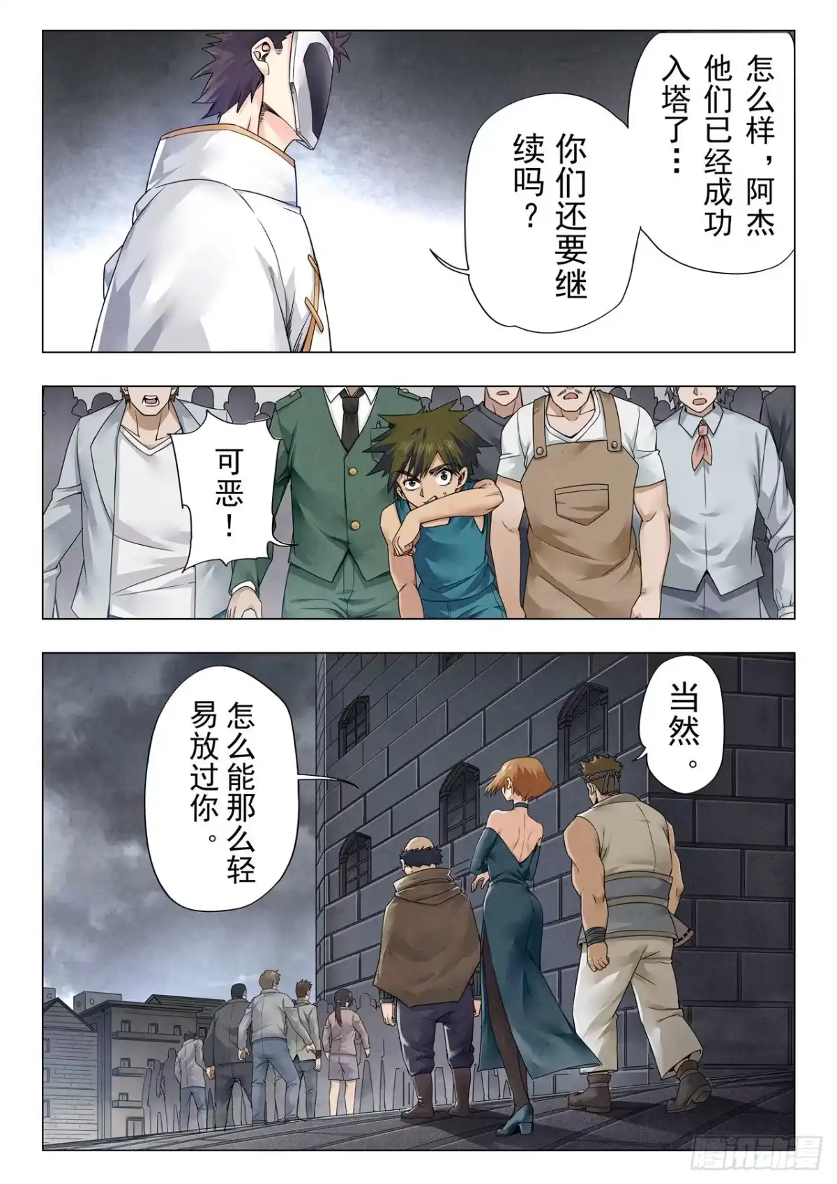 第10页