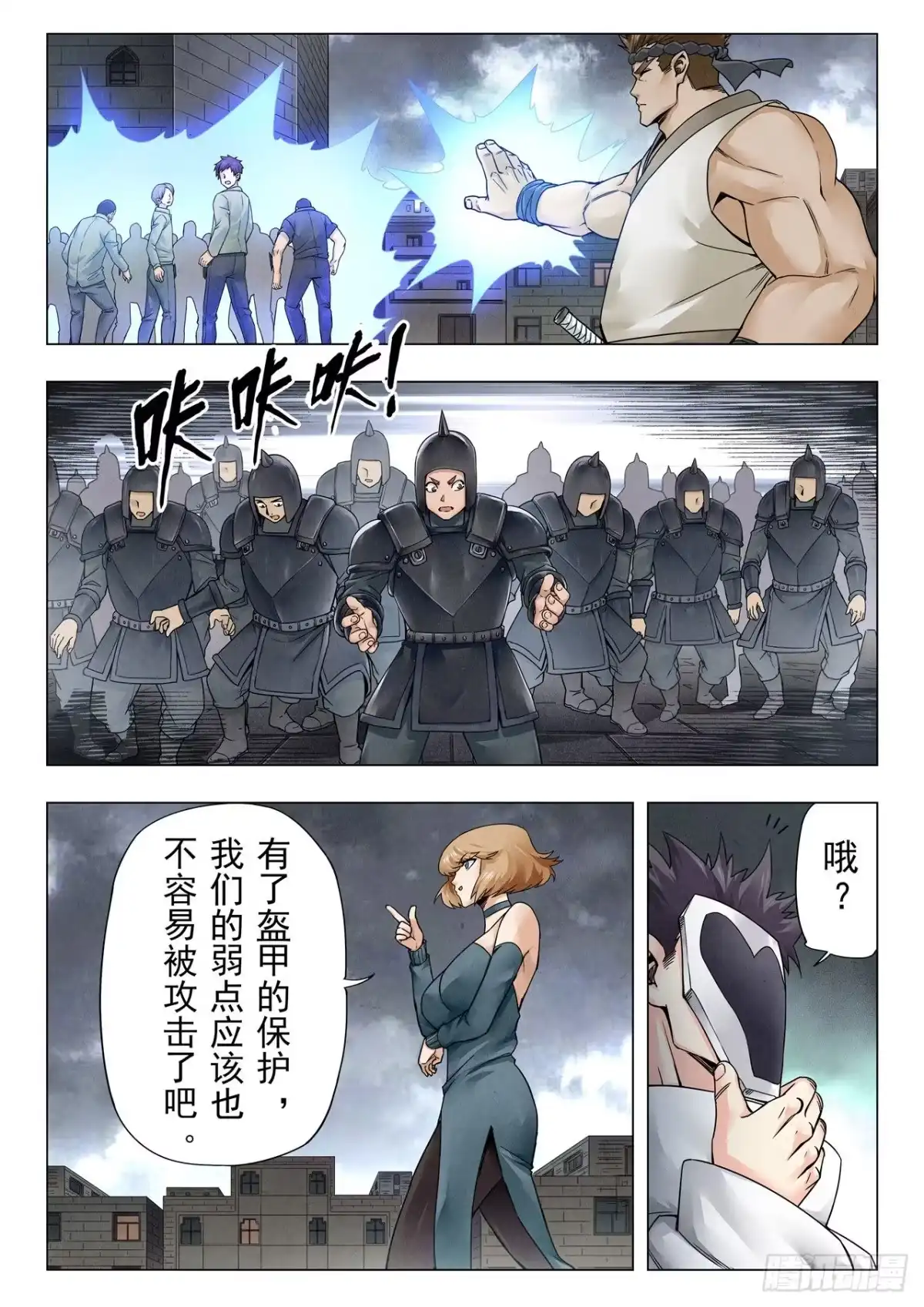 第12页